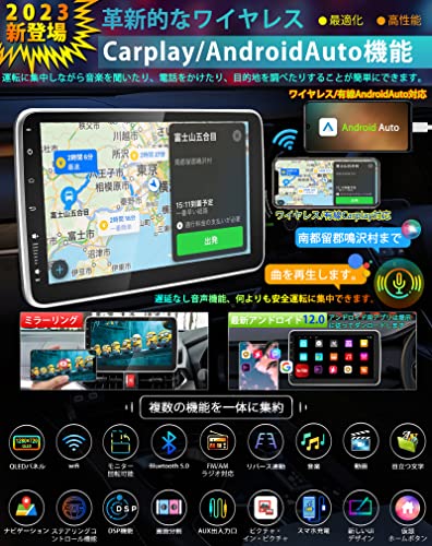 KASUVARカスワー 1DIN 10インチ 1280x720 アンドロイドカーナビ