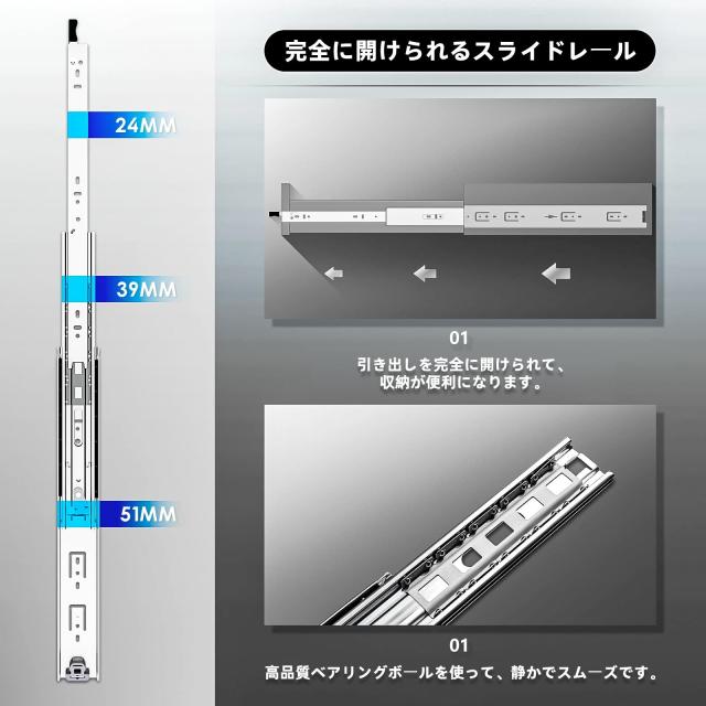 AOLISHENG 重量用 スライドレール 幅51mm 耐荷重48-60kg 横付け 左右1セット 取り外し可能 家具 スライドれーる Heavy Duty 引き出しスラの通販は