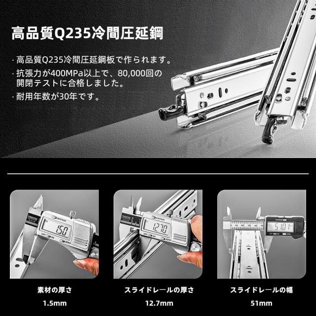 AOLISHENG 重量用 スライドレール 幅51mm 耐荷重48-60kg 横付け 左右1セット 取り外し可能 家具 スライドれーる Heavy Duty 引き出しスラの通販は