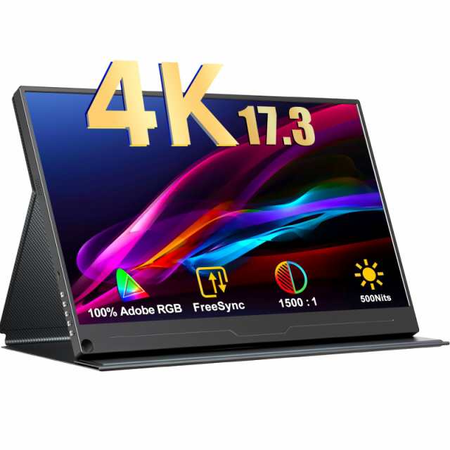 モバイルモニター 4K 17.3インチ 3840*2160 ゲームモニター スイッチ用モニター 狭額縁 薄型 USB Type-C/標準HDMI スタンドカバー PS4/XB