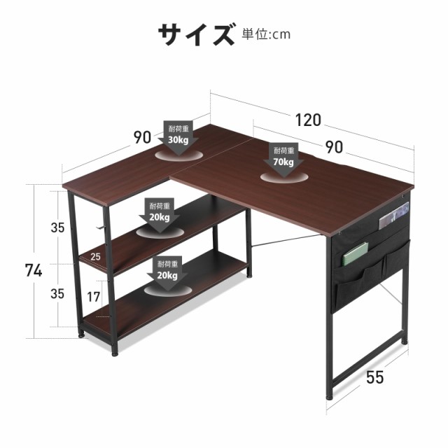 YeTom l字デスク ゲーミングデスク デスク 幅120cm pcデスク コーナー ...