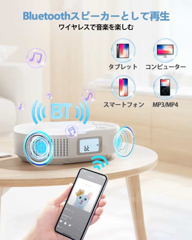 ポータブルCDプレーヤー FELEMAN CDプレーヤー Bluetoothスピーカー