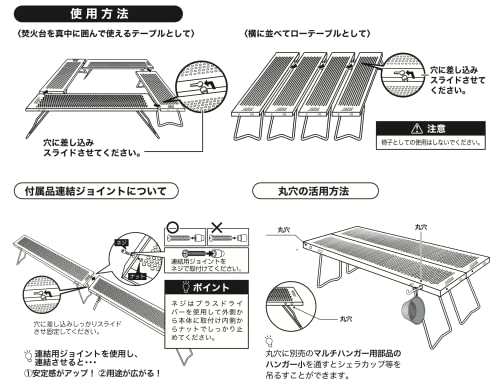 尾上製作所(ONOE) 2台入り マルチファイアテーブルIIIの通販はau PAY