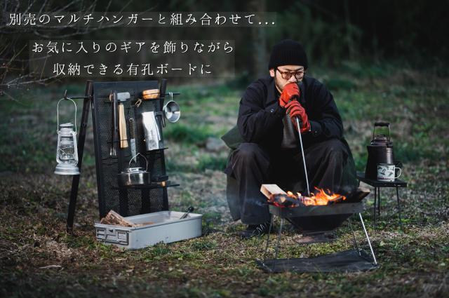 尾上アウトドアテーブル 収納バッグ付き　MT8317III 尾上製作所(ONOE) マルチファイアテーブルIII MT-8317-III