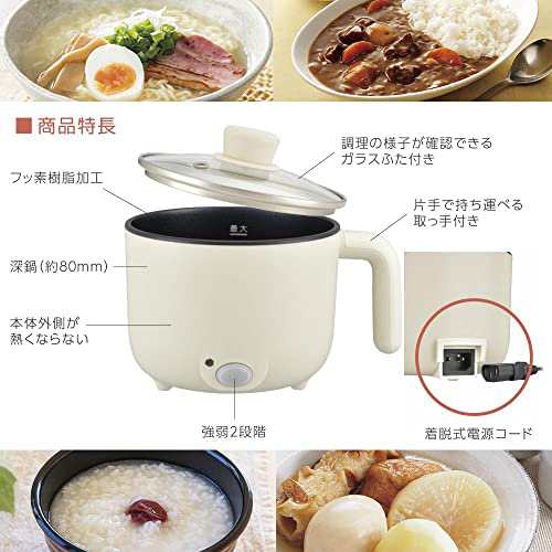 【スタイル:電気片手鍋】オーム電機 電気鍋 一人用 ラーメン鍋 16cm ひとり