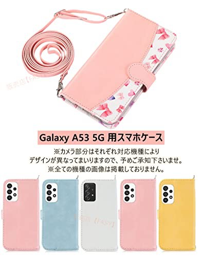 Galaxy A53 5G 手帳型ケース ショルダー FASY ドコモ ギャラクシーA53 GalaxyA53 SC53C 携帯ケース au  SCG15 docomo SC53C スマホケース の通販はau PAY マーケット - ハッピークローバー | au PAY マーケット－通販サイト