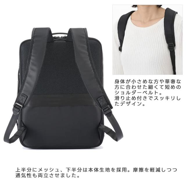 エースジーン ビジネスリュック ガジェタブル-R 13.3インチPC収納可 A4