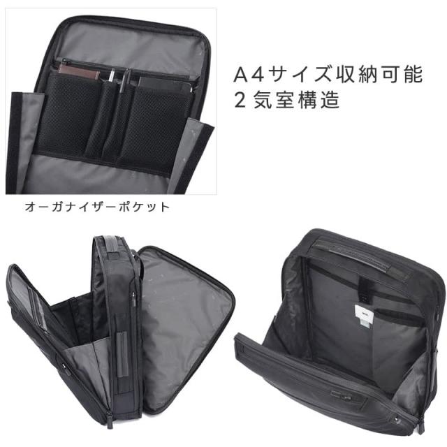 エースジーン ビジネスリュック ガジェタブル-R 13.3インチPC収納可 A4