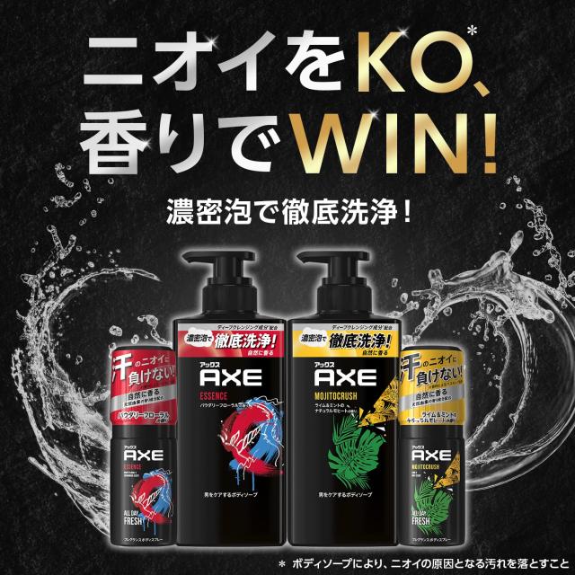 AXE(アックス) キロ 男性用(メンズ) ボディソープ 詰め替え用 280gの