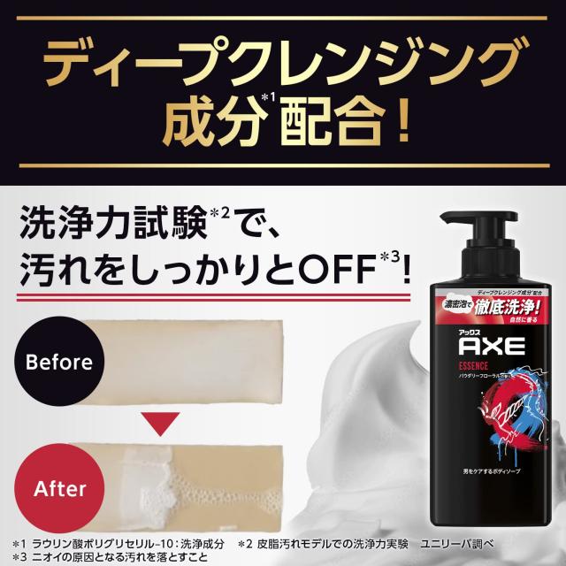 AXE(アックス) キロ 男性用(メンズ) ボディソープ 詰め替え用 280gの