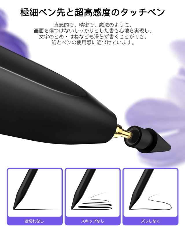 STOUCHI iPadペンシル スタイラスペン 新型 磁気吸着充電式 iPad