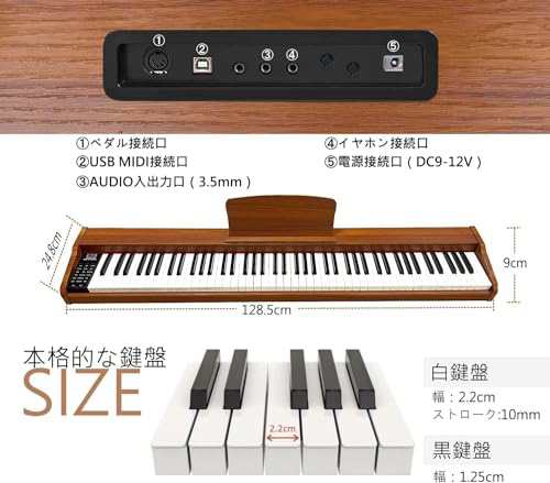 木製電子ピアノスタンドセット 2023年新モデル】Longeye 88鍵盤 MOLD2