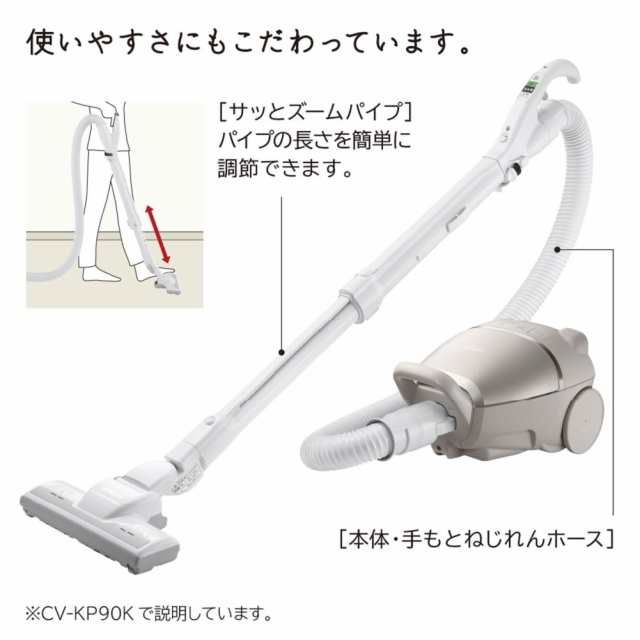 日立 掃除機 かるパック 紙パック式クリーナー CV-KP90K N ライトゴールド 日本製 小型 軽量 強烈パワー620W 自走式