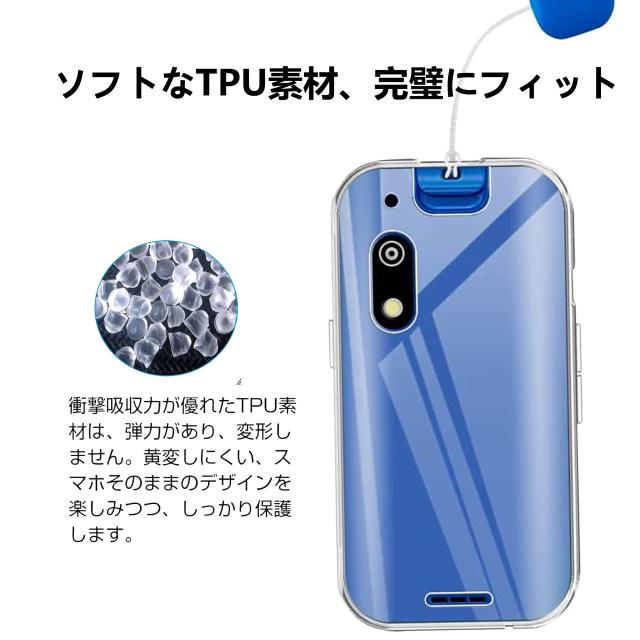 キッズフォン3 最新機種 SoftBank ブルー ソフトバンク、子ども向け
