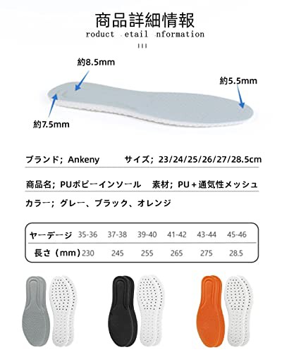 インソール 【2足4枚】 中敷きふわぷち 衝撃吸収 クッション性 通気性