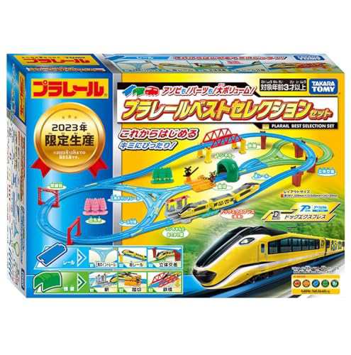 タカラトミー 『 プラレール アソビも! パーツも! 大ボリューム! プラレール ベストセレクションセット 』電車 列車 おもちゃ 3歳以上  玩の通販はau PAY マーケット - holly0211 | au PAY マーケット－通販サイト