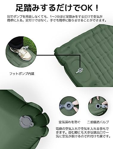 エアーマット キャンプ マット【厚さ約12CM・幅広66CM】足踏み式 枕 ...