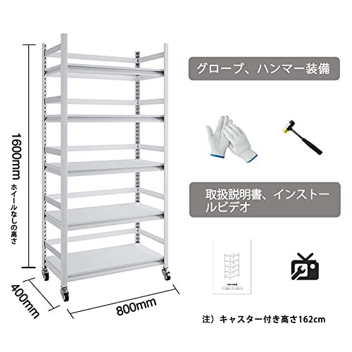 SFTORMASスチール ラック メタルラック 幅80×奥行40×高160cm 5段 ...