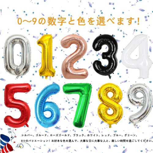 Exgox 数字バルーン ブルー アルミ風船 誕生日 40インチ ナンバー8