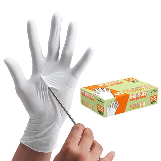 ショーワグローブ ニトリル手袋・ケース販売・1,000枚 No.884 ニトリスト・ホワイト 100枚入 SSサイズ 10函 左右兼用 パウダーフリー