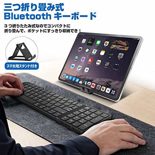 EWIN bluetooth キーボード 折りたたみ ワイヤレス キーボード