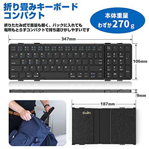 EWIN bluetooth キーボード 折りたたみ ワイヤレス キーボード