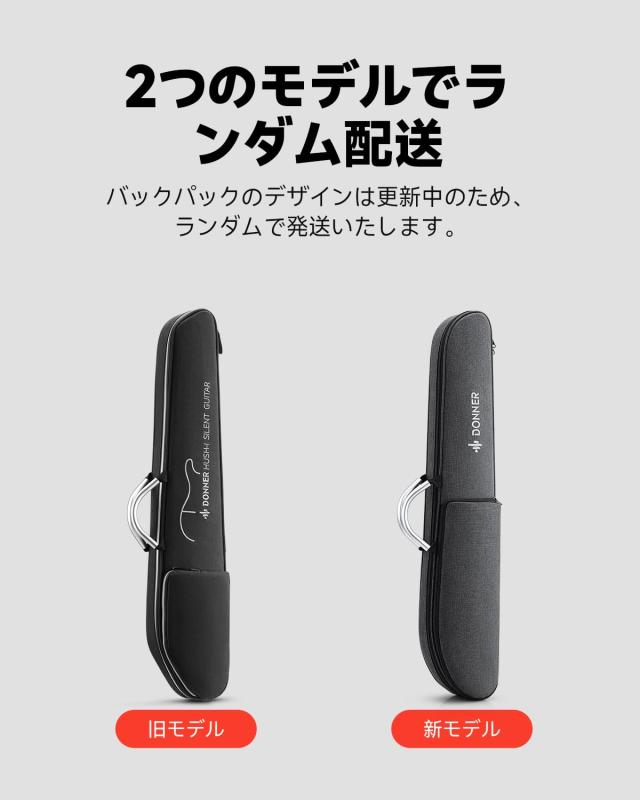 Donner トラベルギター ヘッドレスギター イヤホン付きセット マホガニーボディ ミニギター ポータブルギター 人間工学ネック 静粛性 初_7