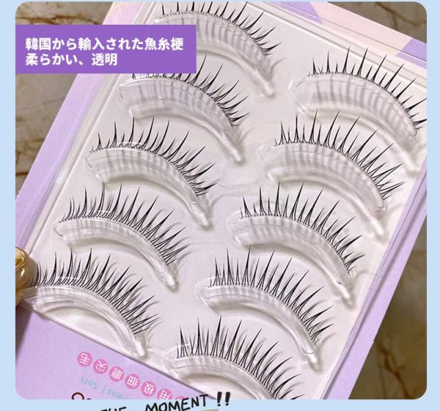 つけまつげ ナチュラル 5ペア 人気 透明軸 芯が柔らか 超軽量 柔らかく