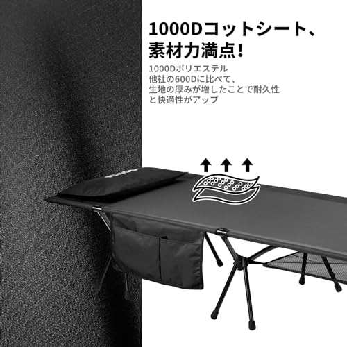 Upgrade】ICECO コット 1000D 耐荷重180KG 軽量2.8KG 2WAY ハイ/ロー切替可能 静音設計 枕袋 サイドポケット  デイジーチェーン付 キャの通販はau PAY マーケット - グローブストア | au PAY マーケット－通販サイト