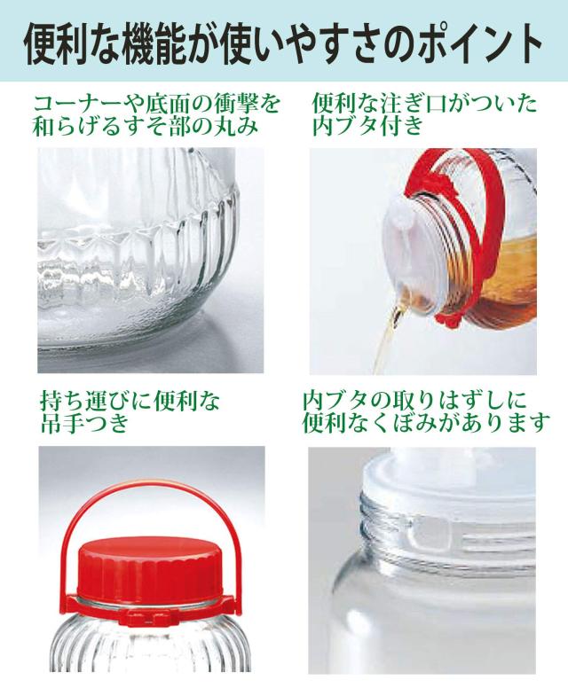 東洋佐々木ガラス 梅酒用ビン 果実酒瓶 5000ml 6個セット 果実酒や漬物容器としても対応 保存瓶 保存容器 梅瓶 梅 梅干し 日本製 しおり_3