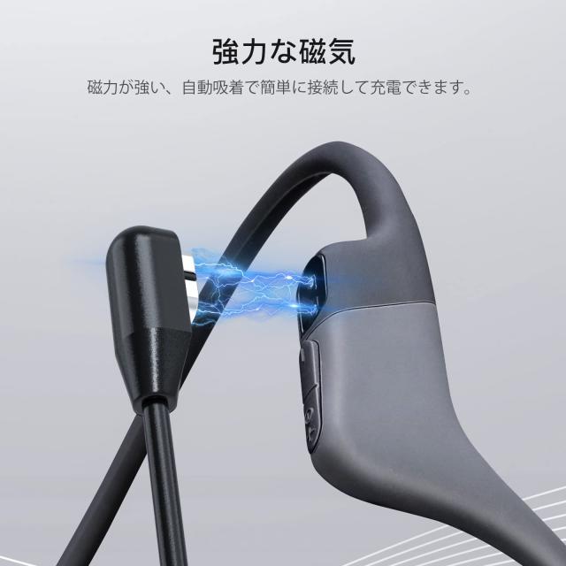 Shokz用充電ケーブル 2本 Aftershokz用 ショックス USB充電コード 1m