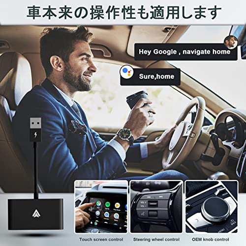 Android Auto アダプター ワイヤレス OEM工場された有線Android Auto車