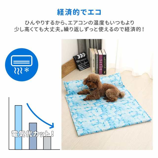 【色: キリム　ブルー】Peto-Raifu ペットマット 猫 犬用 枕付きマッ
