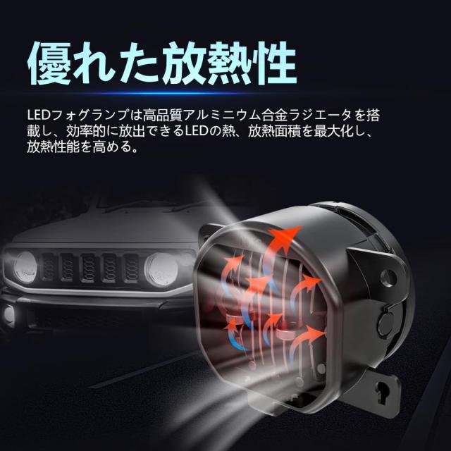 Largoods ジムニーシエラ JB23W/JB64 JB43W/JB74 フォグランプ 車検 