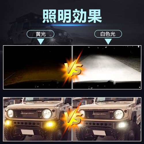 Largoods ジムニーシエラ JB23W/JB64 JB43W/JB74 フォグランプ