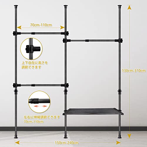 Puviikoo 突っ張り ハンガーラック トリプル 伸縮 横140-220cm 高130cm