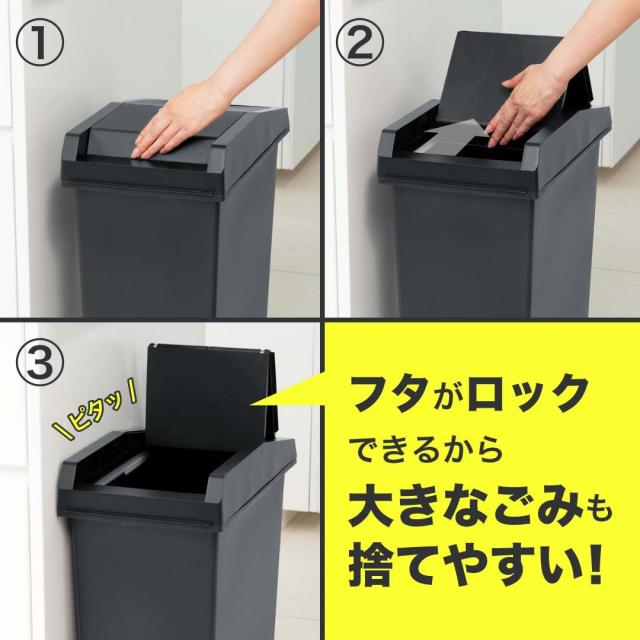 新輝合成(Shinki Gosei) トンボ ユニード ゴミ箱 蓋を開けずに 新輝合成Shinki Gosei トンボ ユニード ゴミ箱 プッシュタイプ 軽い