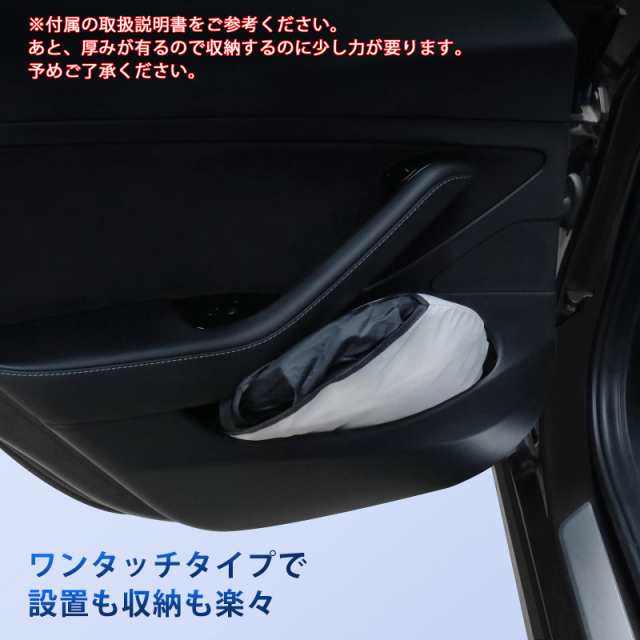 新型 トヨタ C-HR 専用 フロントガラス用 サンシェード 車種専用 