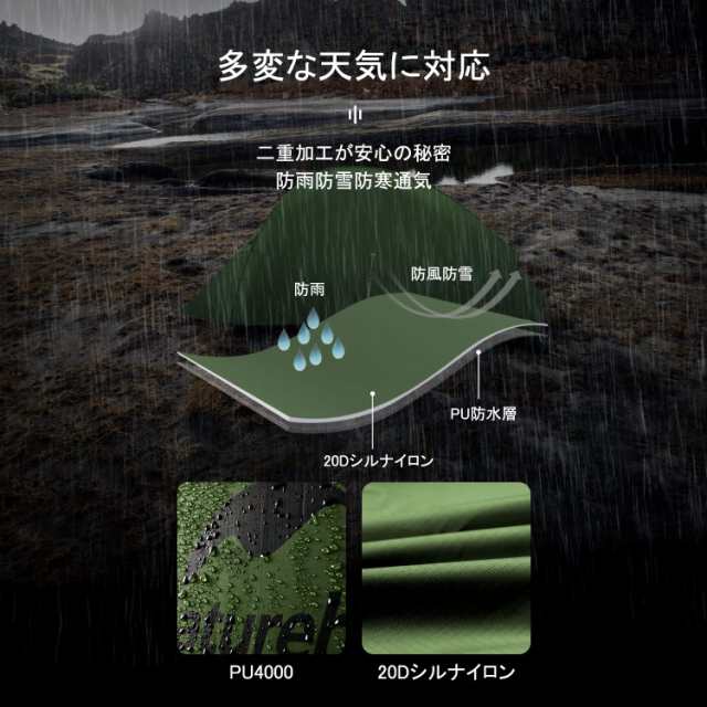 Naturehike公式ショップ テント 2人用 軽量 ソロキャンプ 登山 自立式