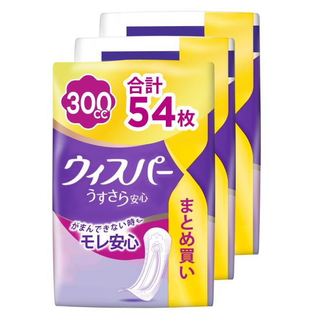 WHISPER ウィスパー うすさら安心 300cc 54枚 (18枚×3パック) (尿漏れパッド 尿とりパッド 女性用)【安心用】