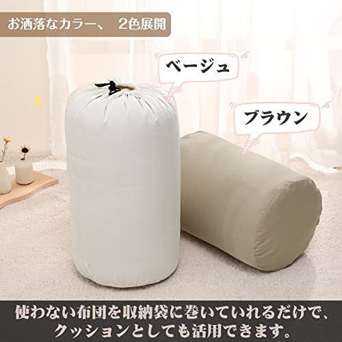 Shinnwa 布団袋 ふとん収納袋 筒型 立てる収納 縦置き 積み重ね保管 布