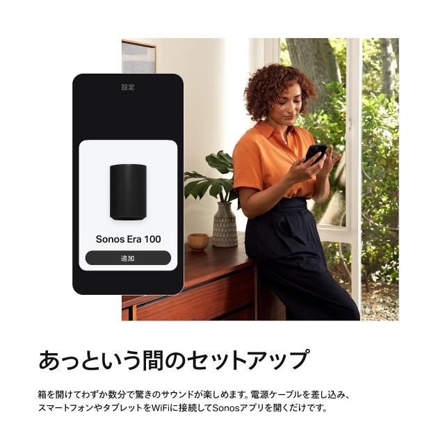 Sonos Era 100 【VGP2025 ワイヤレススピーカー(5万円未満)部門 金賞】 スマートスピーカー bluetooth5.0 ポータブルスピーカー ワイヤレの通販は