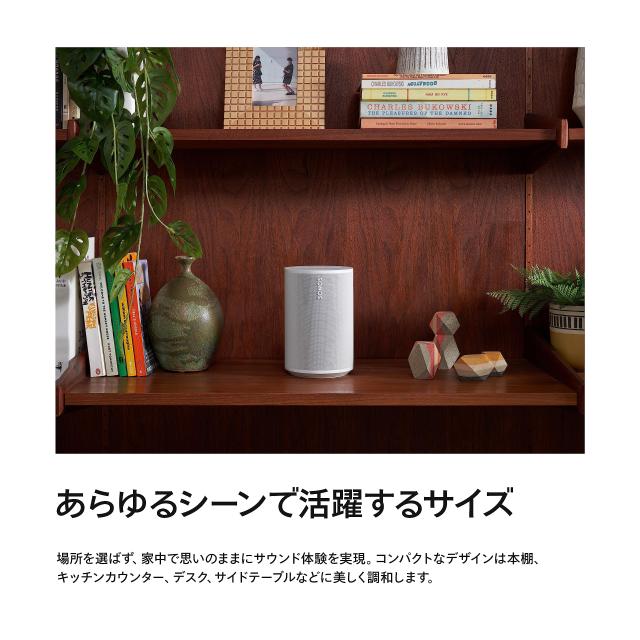 Sonos Era 100 【VGP2025 ワイヤレススピーカー(5万円未満)部門 金賞】 スマートスピーカー bluetooth5.0 ポータブルスピーカー ワイヤレの通販は