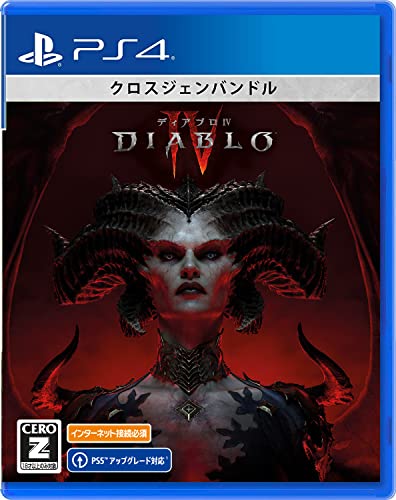 【PS4】Diablo 4（ディアブロ 4）【ネット限定】高画質アートプリント天使の通販は 5,356円