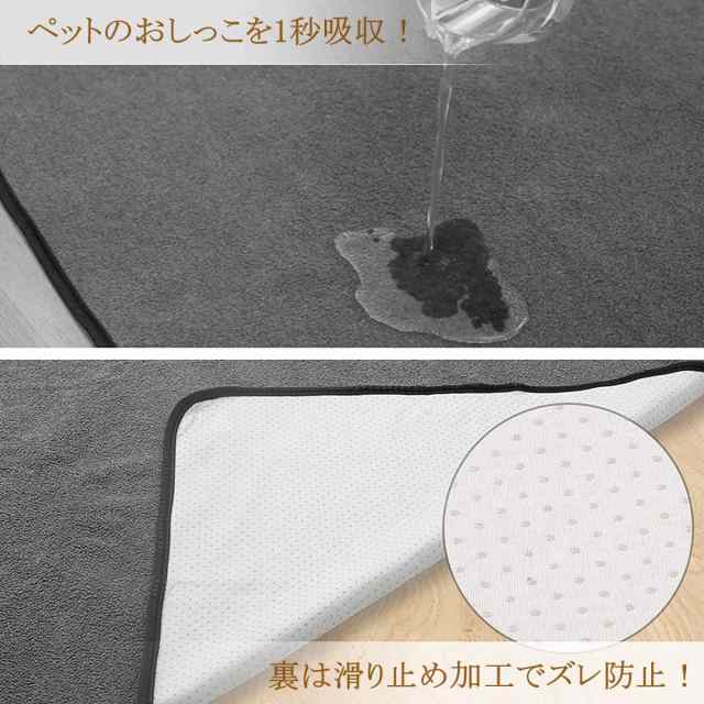 Enkarl ペット用おしっこマット 犬 猫用洗えるペットシーツ ペット ...