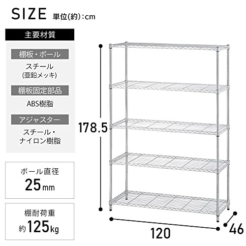 アイリスオーヤマ メタルラック スチールラック 新モデル 耐荷重 500kg 幅約120cm 奥行約46cm 高さ約178.51cm 高耐荷重 SMR-1218J