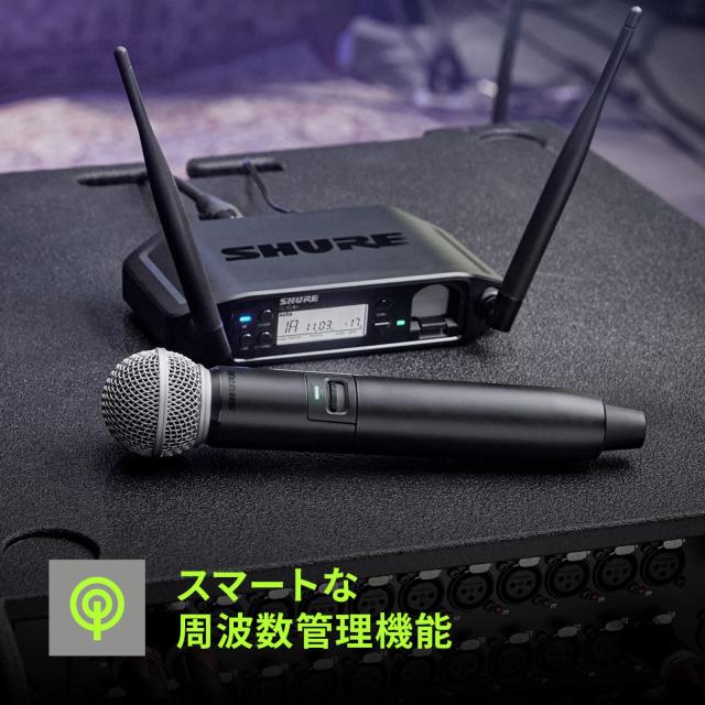 SHURE GLX-D6+ギターペダル型受信機 単品 買換・追加/2.4GHz