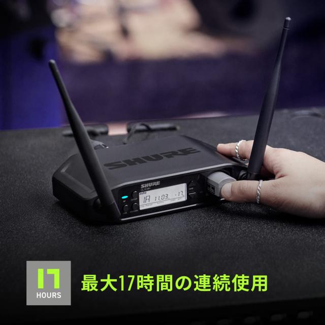 SHURE GLX-D6+ギターペダル型受信機 単品 買換・追加/2.4GHz