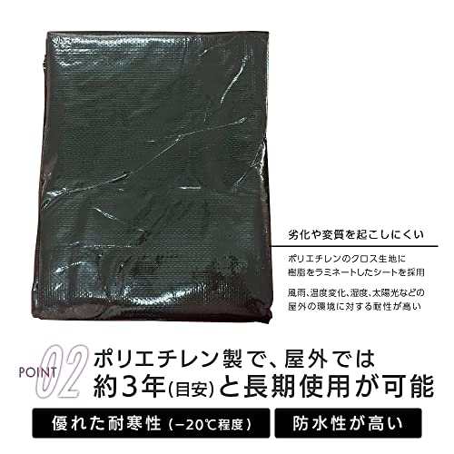 モリリン ブラックシート #3000 実寸約9.7m×9.7m 約60畳 厚手 屋外使用