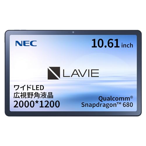 NEC LAVIE LAVIE Tab T10 T1075/EAS ストームグレー(CPU：Qualcomm SDM680/メモリ：6GB/ストレージタイプ：eMMC・128GB/OS：Android 12/1の通販は